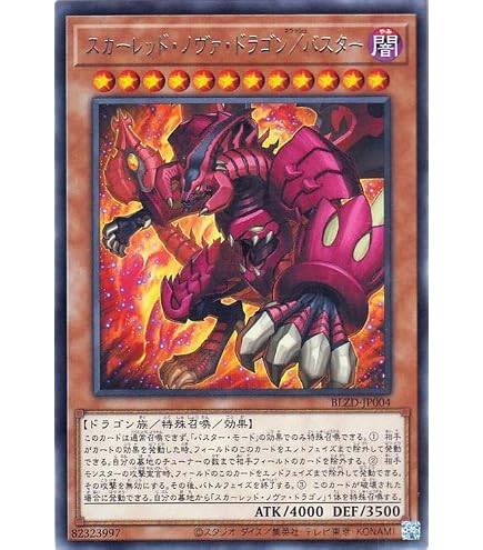 Amazon.co.jp: 遊戯王カード 黒薔薇の魔女(ノーマル) レジェンド